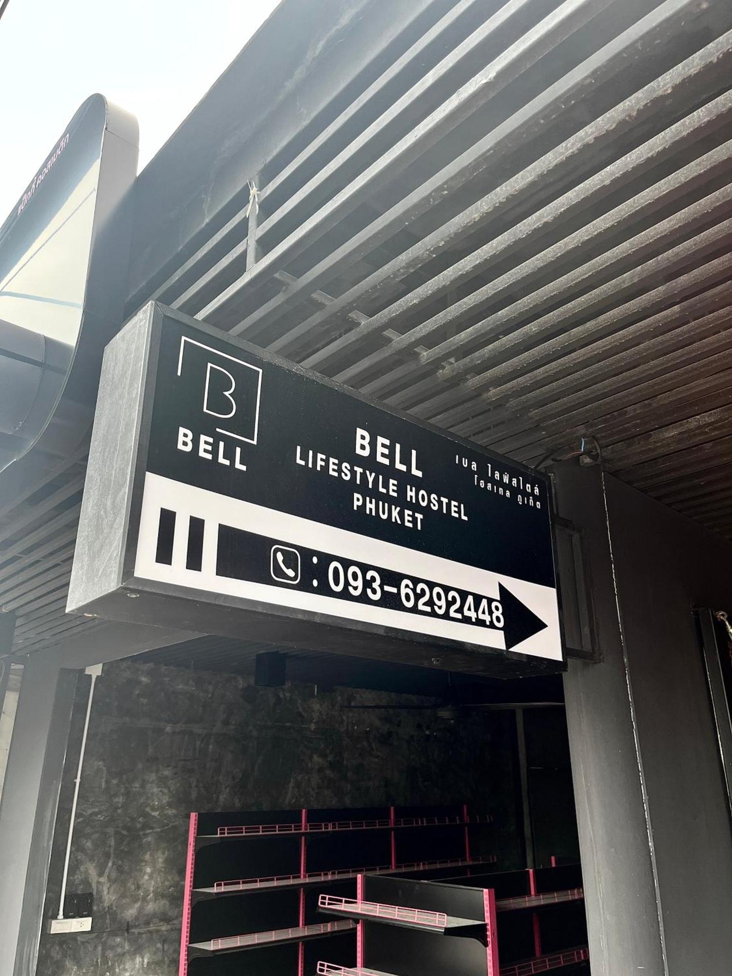 Bell Lifestyle Hostel Phuket Nai Yang Beach エクステリア 写真